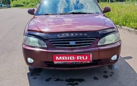 KIA Spectra II (LD), 2006 год, 247 999 рублей, 1 фотография