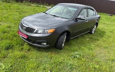 KIA Magentis II рестайлинг, 2010 год, 755 000 рублей, 1 фотография