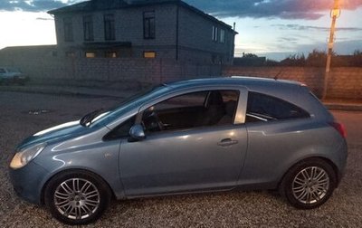 Opel Corsa D, 2008 год, 500 000 рублей, 1 фотография