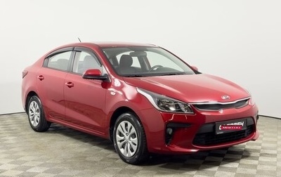 KIA Rio IV, 2019 год, 1 776 900 рублей, 1 фотография