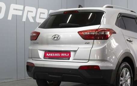 Hyundai Creta I рестайлинг, 2017 год, 1 525 000 рублей, 5 фотография