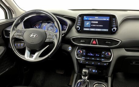 Hyundai Santa Fe IV, 2020 год, 3 430 000 рублей, 11 фотография