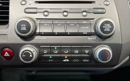 Honda Civic VIII, 2008 год, 799 000 рублей, 13 фотография