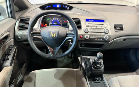 Honda Civic VIII, 2008 год, 799 000 рублей, 14 фотография
