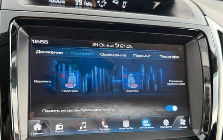 Haval H9 I рестайлинг, 2021 год, 2 830 000 рублей, 11 фотография
