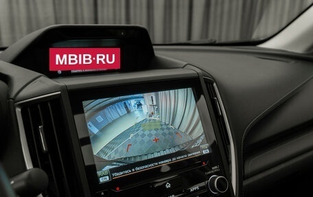 Subaru Forester, 2022 год, 4 550 000 рублей, 27 фотография