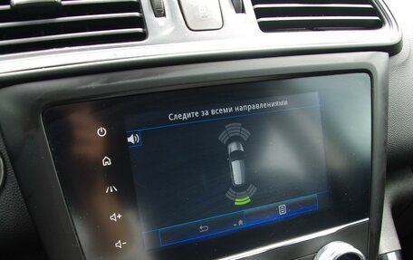 Renault Kadjar I рестайлинг, 2020 год, 1 849 000 рублей, 18 фотография