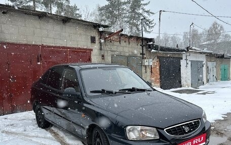 Hyundai Accent II, 2008 год, 250 000 рублей, 4 фотография