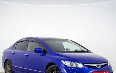 Honda Civic VIII, 2008 год, 859 000 рублей, 1 фотография