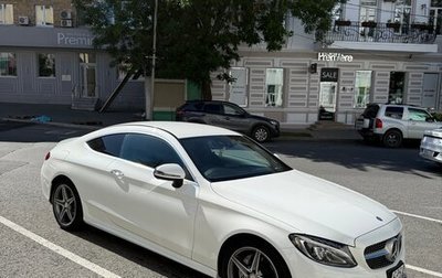 Mercedes-Benz C-Класс, 2016 год, 1 900 000 рублей, 1 фотография
