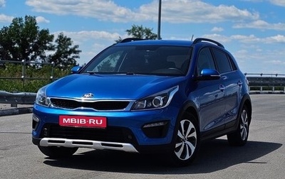 KIA Rio IV, 2019 год, 1 525 000 рублей, 1 фотография