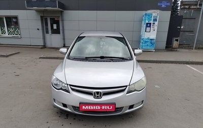 Honda Civic VIII, 2008 год, 600 000 рублей, 1 фотография
