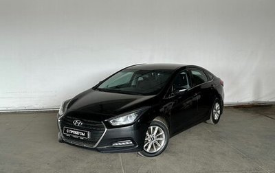 Hyundai i40 I рестайлинг, 2015 год, 1 310 000 рублей, 1 фотография