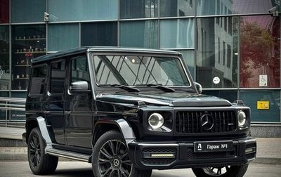 Mercedes-Benz G-Класс W463 рестайлинг _ii, 2015 год, 4 275 000 рублей, 1 фотография
