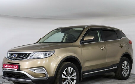 Geely Atlas I, 2019 год, 1 297 000 рублей, 1 фотография