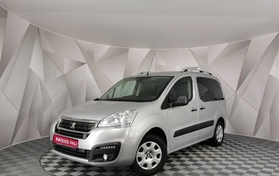 Peugeot Partner II рестайлинг 2, 2021 год, 1 839 000 рублей, 1 фотография