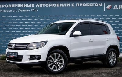 Volkswagen Tiguan I, 2012 год, 1 499 000 рублей, 1 фотография