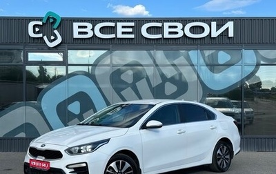 KIA Cerato IV, 2018 год, 1 427 000 рублей, 1 фотография