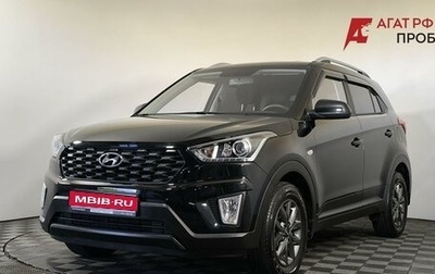 Hyundai Creta I рестайлинг, 2021 год, 2 300 000 рублей, 1 фотография