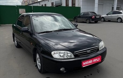 KIA Spectra II (LD), 2008 год, 450 000 рублей, 1 фотография