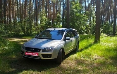 Ford Focus II рестайлинг, 2006 год, 500 000 рублей, 1 фотография