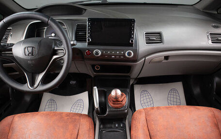 Honda Civic VIII, 2008 год, 859 000 рублей, 7 фотография