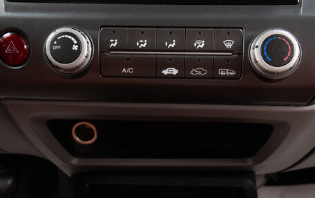Honda Civic VIII, 2008 год, 859 000 рублей, 12 фотография