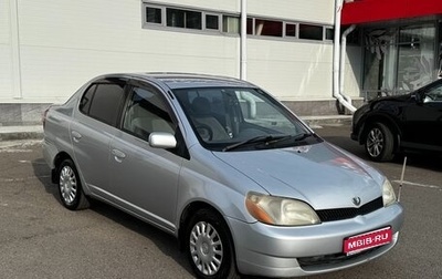 Toyota Platz, 1999 год, 1 фотография
