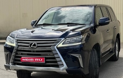 Lexus LX III, 2016 год, 6 650 000 рублей, 1 фотография