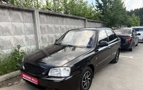 Hyundai Accent II, 2011 год, 489 000 рублей, 1 фотография