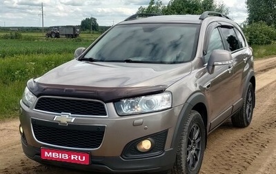 Chevrolet Captiva I, 2014 год, 1 800 000 рублей, 1 фотография