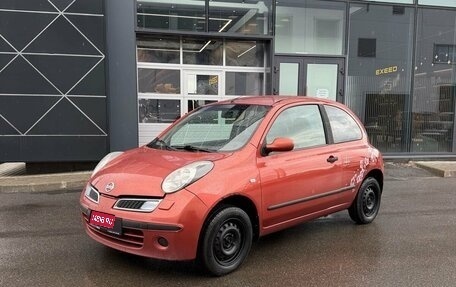 Nissan Micra III, 2007 год, 375 000 рублей, 1 фотография