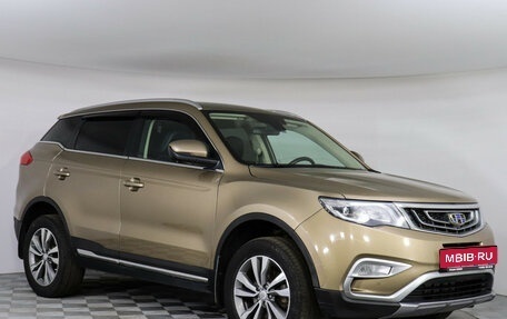Geely Atlas I, 2019 год, 1 297 000 рублей, 3 фотография