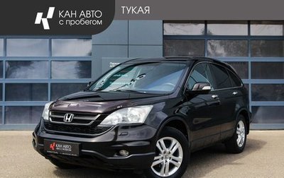Honda CR-V III рестайлинг, 2011 год, 1 646 000 рублей, 1 фотография
