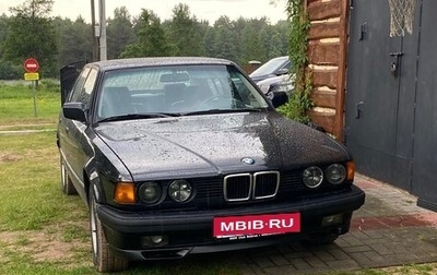 BMW 7 серия, 1991 год, 950 000 рублей, 1 фотография