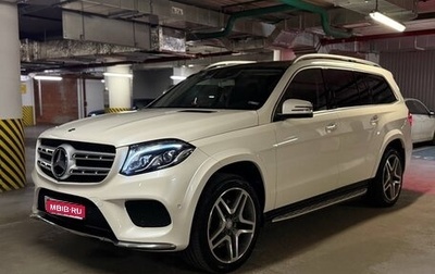 Mercedes-Benz GLS, 2016 год, 4 000 000 рублей, 1 фотография