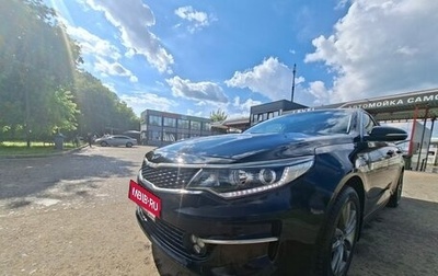 KIA Optima IV, 2017 год, 1 550 000 рублей, 1 фотография