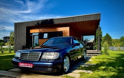 Mercedes-Benz S-Класс, 1998 год, 1 650 000 рублей, 1 фотография