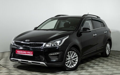 KIA Rio IV, 2018 год, 1 499 777 рублей, 1 фотография