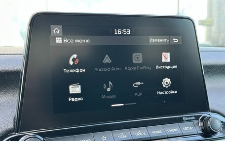 KIA Cerato IV, 2018 год, 1 427 000 рублей, 20 фотография