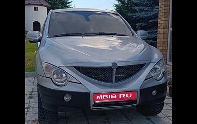 SsangYong Actyon Sports II, 2006 год, 590 000 рублей, 1 фотография