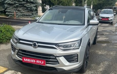 SsangYong Korando, 2019 год, 1 800 000 рублей, 1 фотография