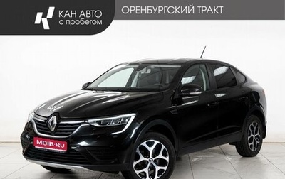 Renault Arkana I, 2021 год, 1 280 000 рублей, 1 фотография