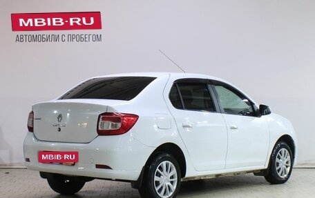 Renault Logan II, 2015 год, 649 000 рублей, 2 фотография