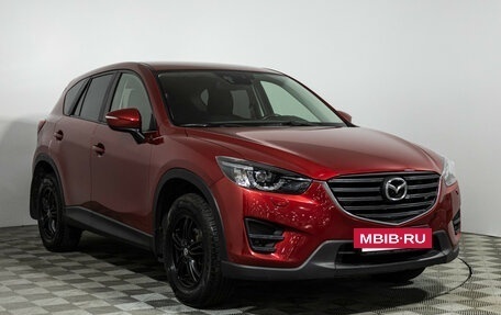 Mazda CX-5 II, 2015 год, 1 599 585 рублей, 3 фотография