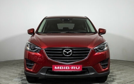 Mazda CX-5 II, 2015 год, 1 599 585 рублей, 2 фотография