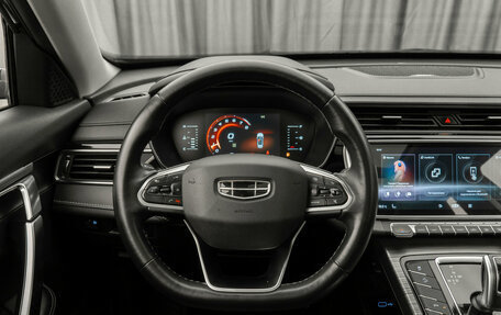 Geely Atlas, 2023 год, 1 880 000 рублей, 11 фотография