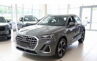 Audi Q3, 2026 год, 4 500 000 рублей, 1 фотография