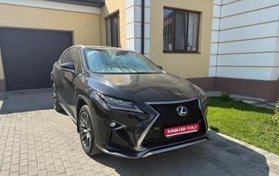 Lexus RX IV рестайлинг, 2016 год, 3 850 000 рублей, 1 фотография