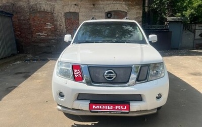 Nissan Pathfinder, 2014 год, 1 850 000 рублей, 1 фотография